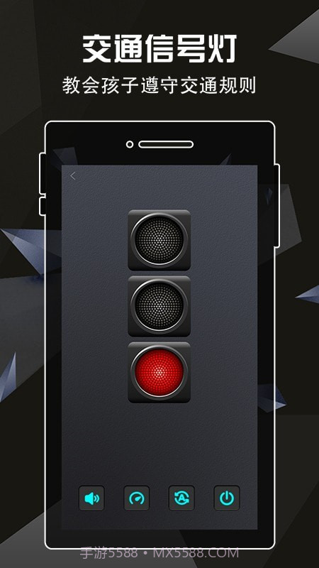 手电筒灯泡截图3