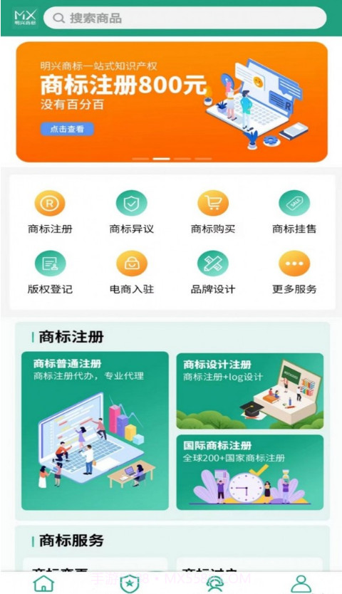 明兴商标截图1