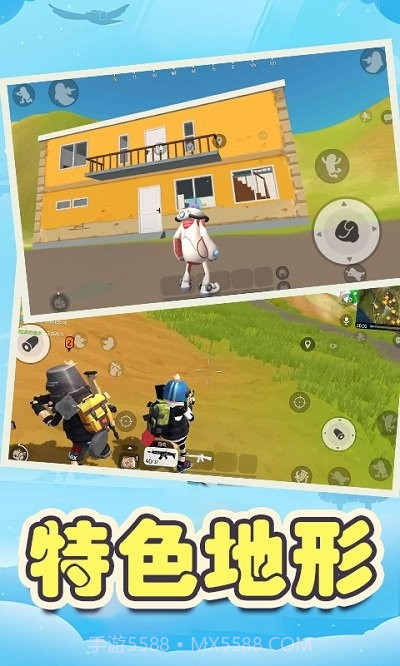 像素战场求生游戏截图3