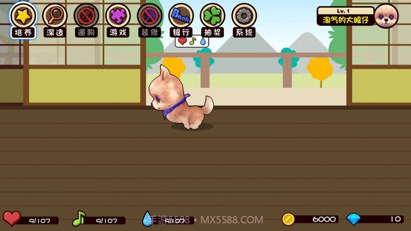 宠物萌萌哒手机版截图4 宠物萌萌哒手机版截图4