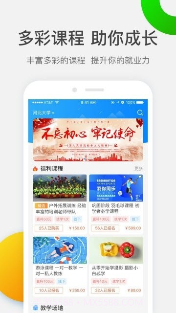 银河系截图4 银河系截图4