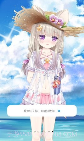 兽耳助手全角色内购版本截图3 兽耳助手全角色内购版本截图3