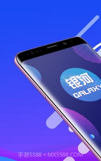 银河实用助手免费版截图1