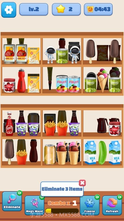 货物排序大师截图1