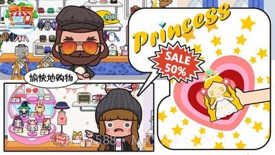 公主超市达人截图2