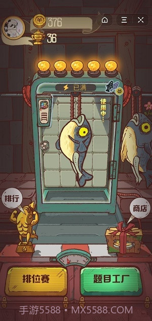 咸鱼之王自动挂机最新辅助器截图3