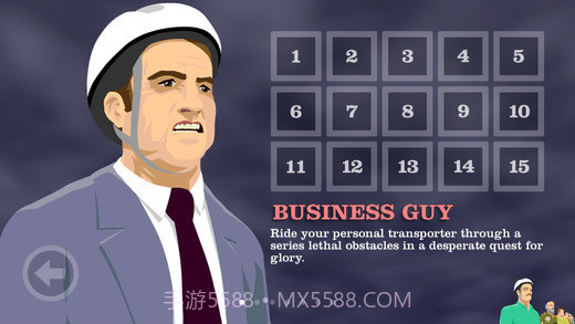 快乐轮子APP截图4 快乐轮子APP截图4