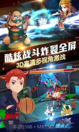 超能继承者截图5 超能继承者截图5