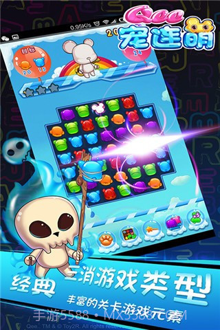 Qee宠连萌截图1 Qee宠连萌截图1