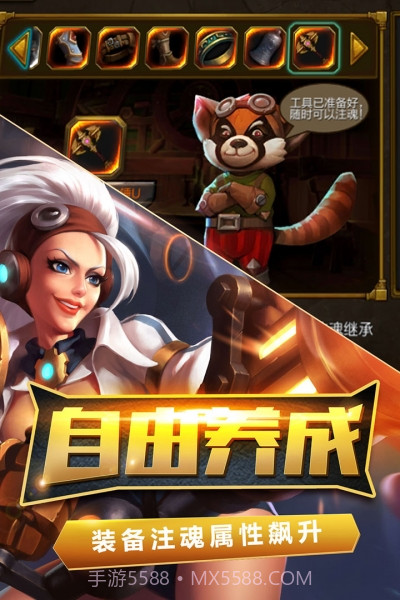 火炬之光中文版截图3 火炬之光中文版截图3