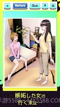 堕落事件簿截图1 堕落事件簿截图1