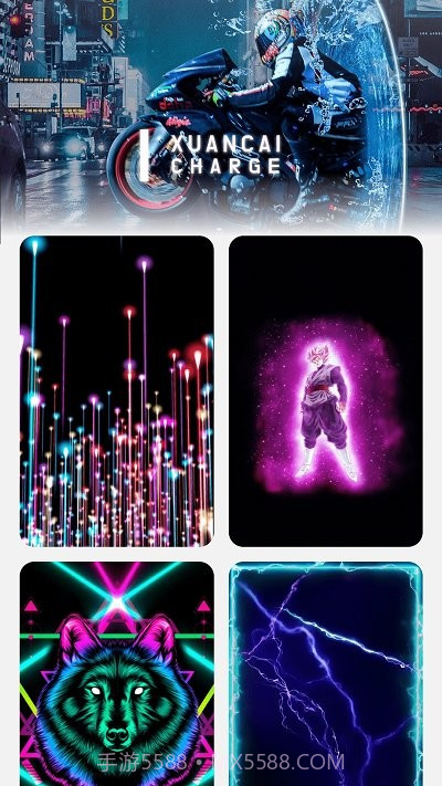 炫彩充电截图3 炫彩充电截图3