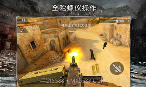 现代战争2黑色飞马汉化截图2 现代战争2黑色飞马汉化截图2