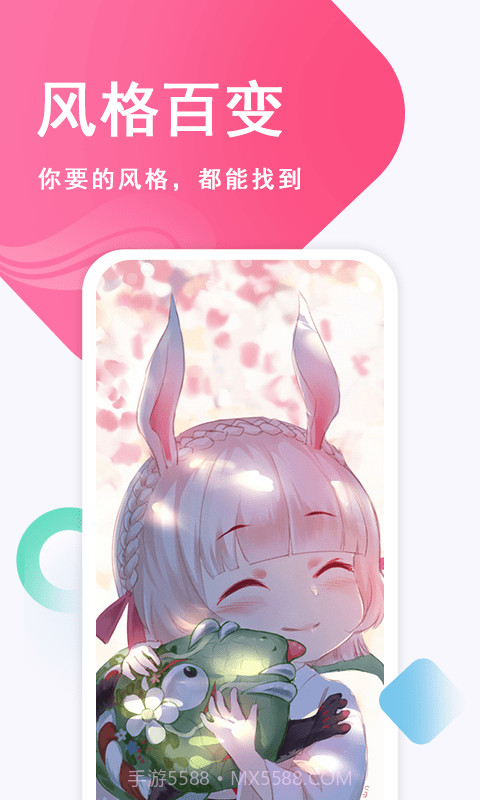 壁纸古风恋截图1