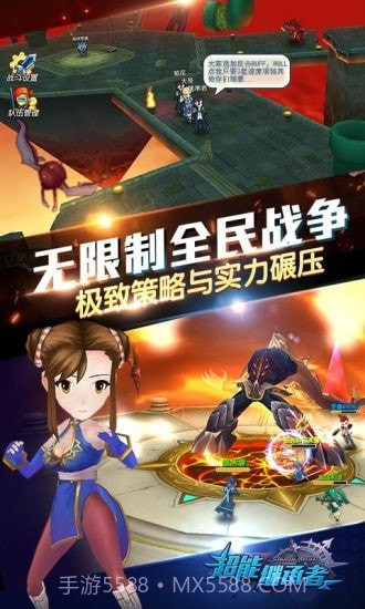 超能继承者截图2 超能继承者截图2