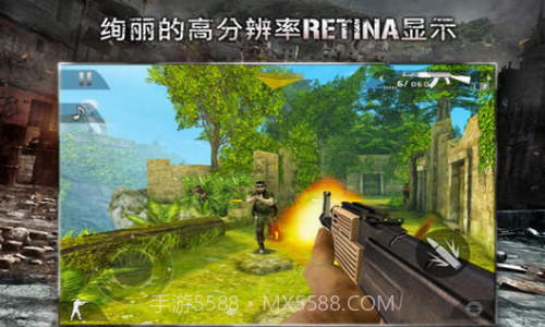 现代战争2黑色飞马直装版截图1 现代战争2黑色飞马直装版截图1