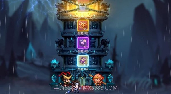 最后的守卫者截图1