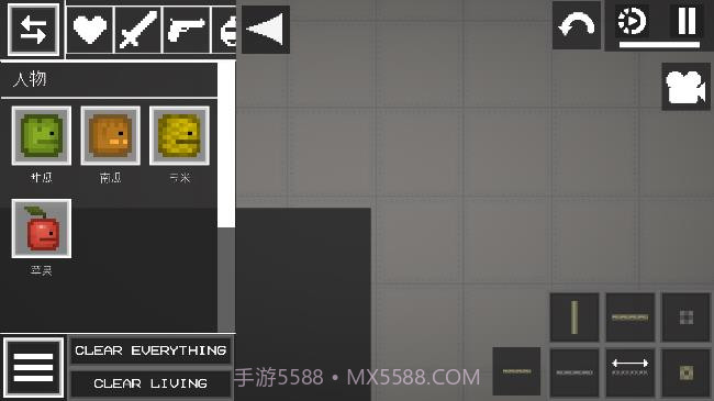 甜瓜游乐场汉化版无广告版截图3