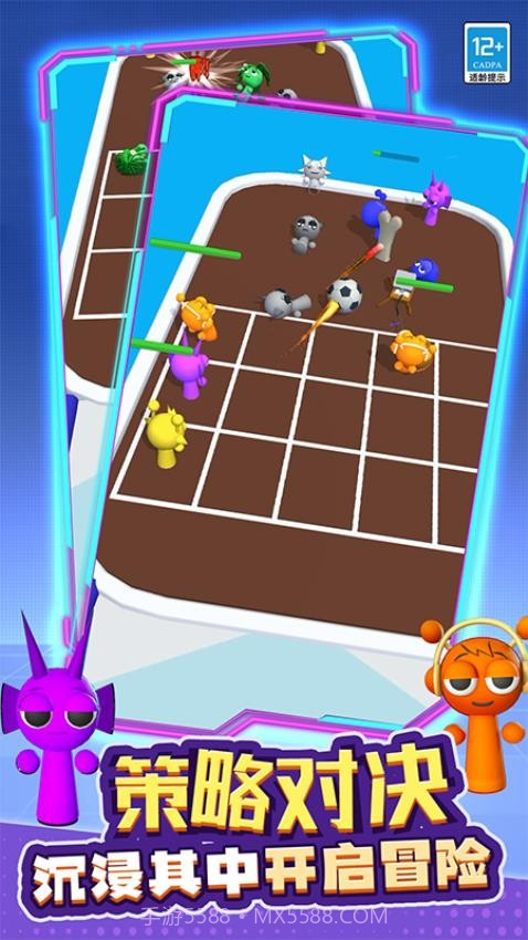 融合战争官方版截图1 融合战争官方版截图1