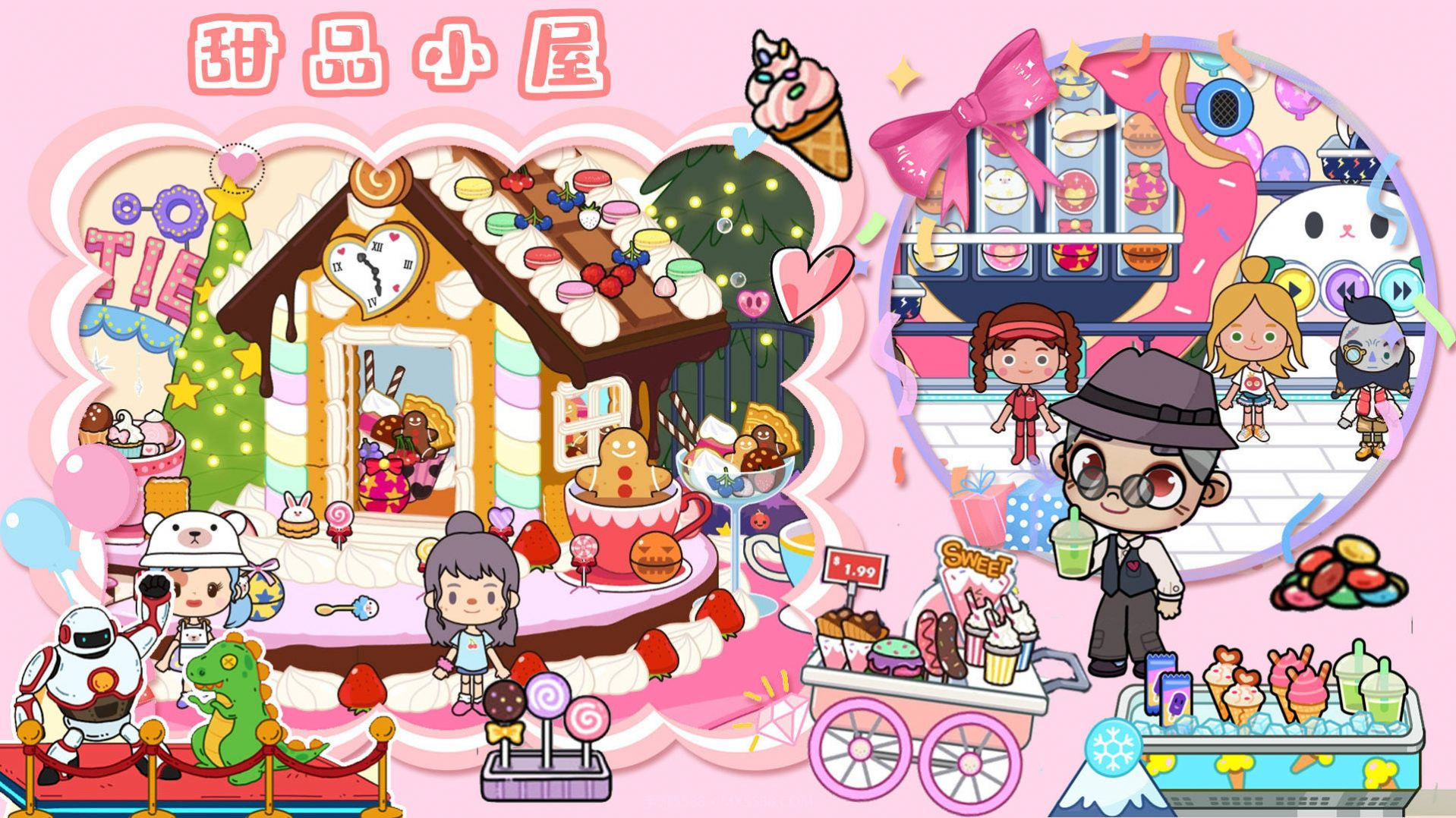 超级梦幻小镇截图1