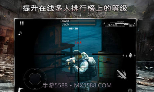 现代战争2黑色飞马汉化截图3 现代战争2黑色飞马汉化截图3