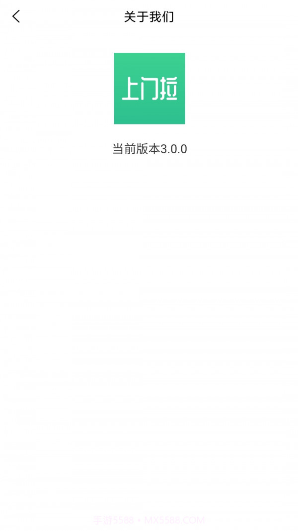 废品上门拉截图3 废品上门拉截图3