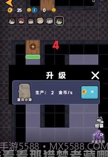 躺平发育吃鸡版截图3 躺平发育吃鸡版截图3