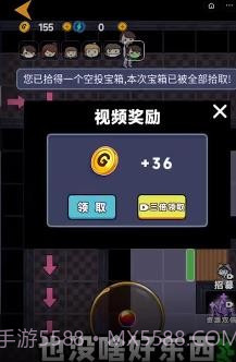 躺平发育吃鸡版截图1 躺平发育吃鸡版截图1