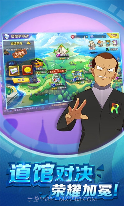 去吧宝可梦截图1