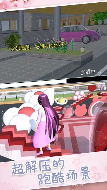 超人气樱花偶像去更新版截图3