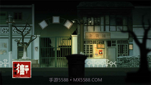 街漓芳传离线版截图2