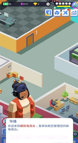 我要上综艺截图4