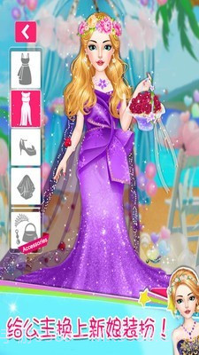 婚纱换装公主截图3 婚纱换装公主截图3
