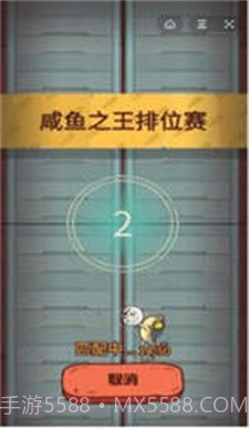 咸鱼之王脚本辅助器截图1 咸鱼之王脚本辅助器截图1