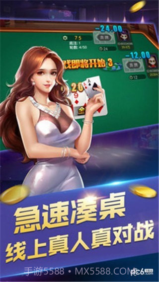 消消棋手机版截图1