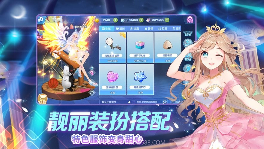 我是练习生截图5 我是练习生截图5