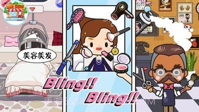 公主超市达人截图4