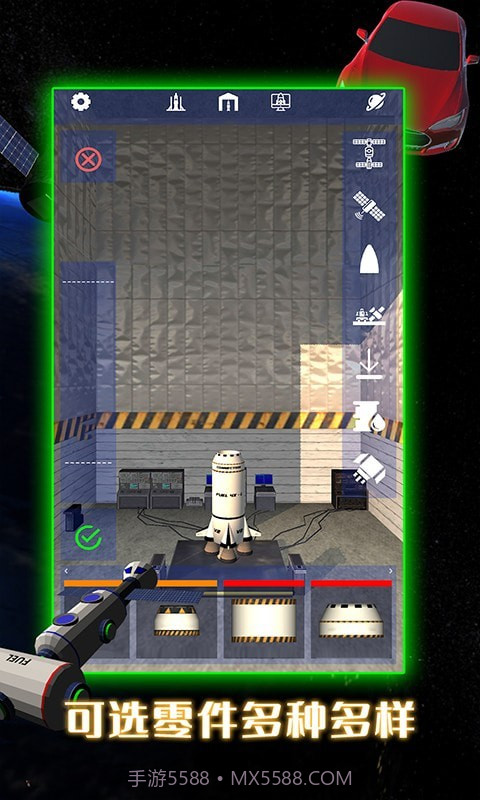 航天火箭模拟器截图4 航天火箭模拟器截图4