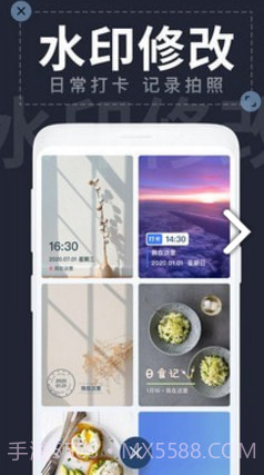 今日水印相片(今日水印相机相片改时间)V1.1.5 安卓免费版截图3