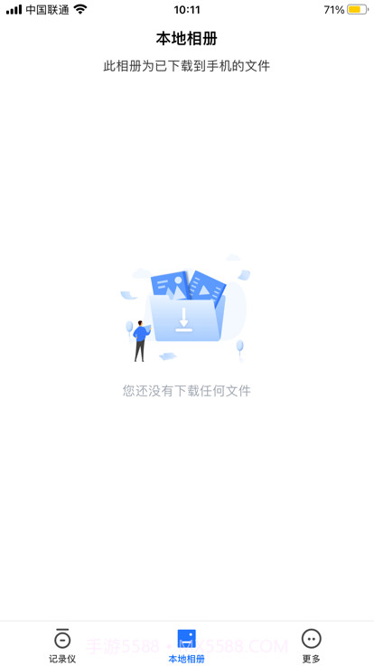 finalcamx行车记录仪截图1
