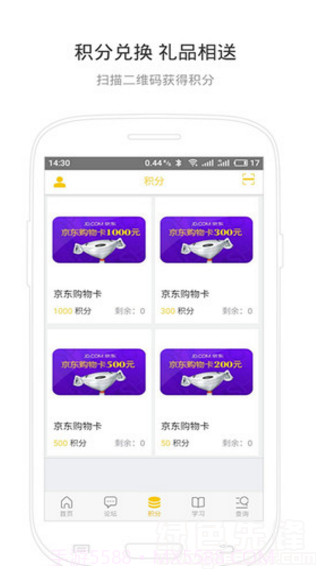 佩雷德最新版v3.2截图1