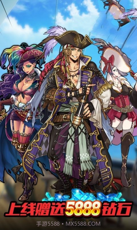 草帽大冒险截图1 草帽大冒险截图1