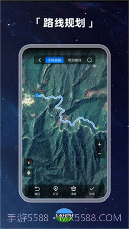 元地球Earth自定义版截图1