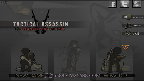 战术刺杀截图1