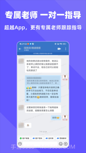 拓词纯净版截图3 拓词纯净版截图3