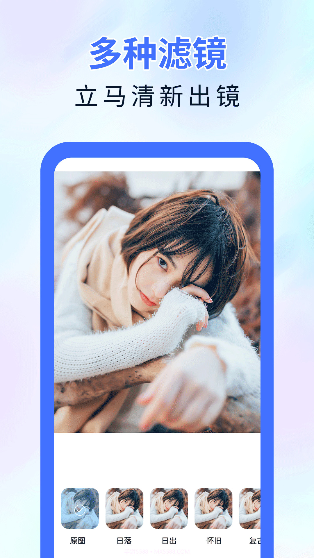 魔术橡皮擦截图3