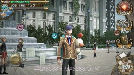 最终幻想：Agito截图2