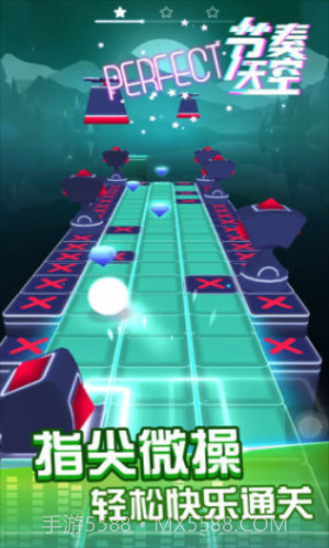 节奏天空截图2 节奏天空截图2