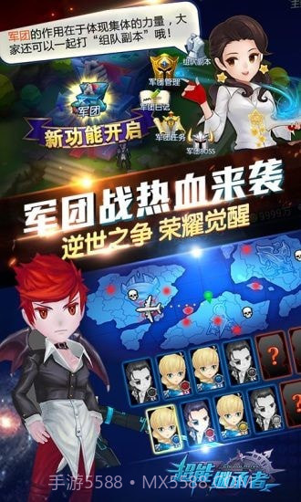 超能继承者截图4 超能继承者截图4