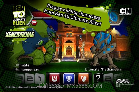 BEN 10终极英雄 Xenodrome截图1
